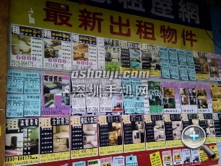 相片036.jpg放大镜图 http://www.shumaquan.com/uploadfile/news/2009-12/410/15105048170.jpg