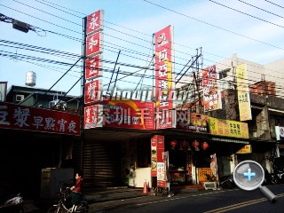 相片042.jpg放大镜图 http://www.shumaquan.com/uploadfile/news/2009-12/410/15105050173.jpg