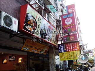相片056.jpg放大镜图 http://www.shumaquan.com/uploadfile/news/2009-12/410/15105051177.jpg