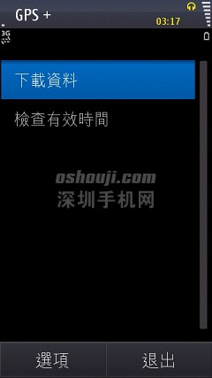 Scr000071.jpg http://www.shumaquan.com/uploadfile/news/2009-12/410/151050581.jpg