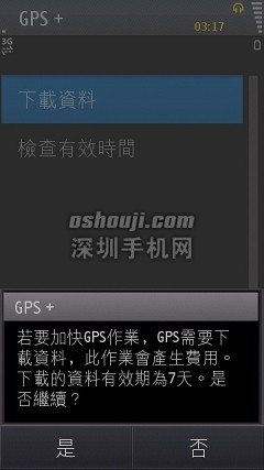 Scr000072.jpg http://www.shumaquan.com/uploadfile/news/2009-12/410/151050582.jpg