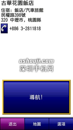Scr000122.jpg http://www.shumaquan.com/uploadfile/news/2009-12/410/151050685.jpg