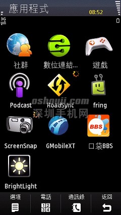 Scr000126.jpg http://www.shumaquan.com/uploadfile/news/2009-12/410/151050989.jpg