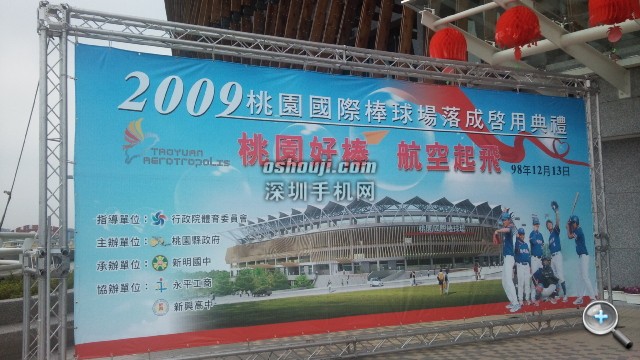 相片163.jpg放大镜图 http://www.shumaquan.com/uploadfile/news/2009-12/410/1510512197.jpg