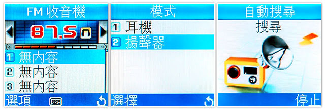 新闻 - 【双开箱】Samsung L708 玫瑰粉 + B308 艳红