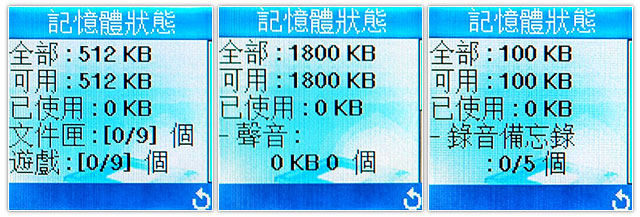 新闻 - 【双开箱】Samsung L708 玫瑰粉 + B308 艳红