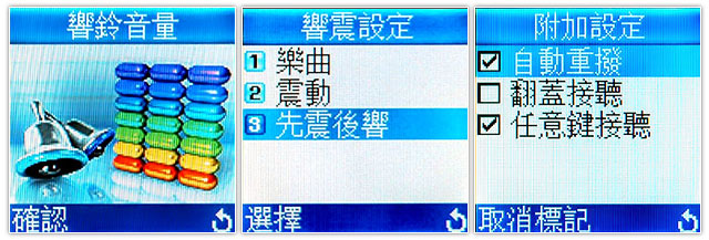 新闻 - 【双开箱】Samsung L708 玫瑰粉 + B308 艳红