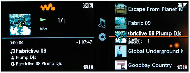 新闻 - 二人同乐会! SE W595 双喇叭、分享更容易 \