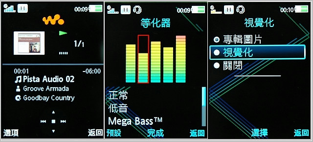 新闻 - 二人同乐会! SE W595 双喇叭、分享更容易 \