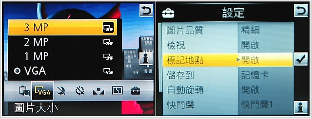 新闻 - 二人同乐会! SE W595 双喇叭、分享更容易 \