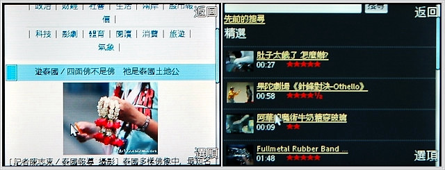 新闻 - 二人同乐会! SE W595 双喇叭、分享更容易 \