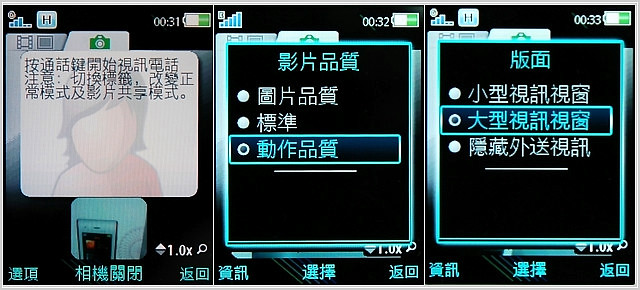 新闻 - 二人同乐会! SE W595 双喇叭、分享更容易 \