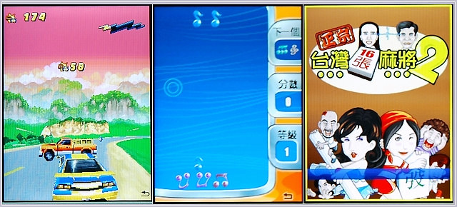 新闻 - 二人同乐会! SE W595 双喇叭、分享更容易 \