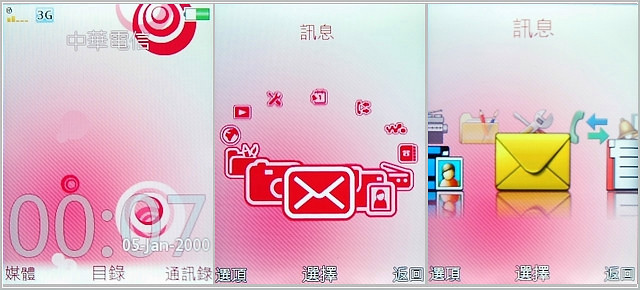 新闻 - 二人同乐会! SE W595 双喇叭、分享更容易 \