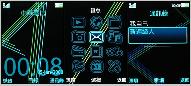 新闻 - 二人同乐会! SE W595 双喇叭、分享更容易