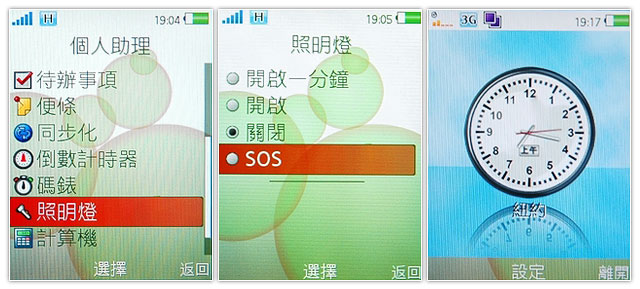 新闻 - 【影音介绍】SE W902 五百万顶级 Walkman