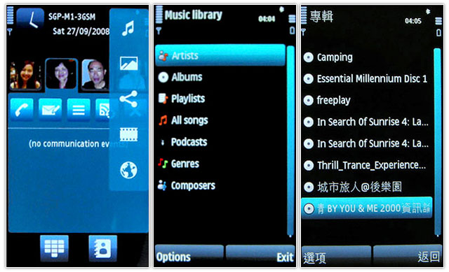 新闻 - Nokia 5800 XM 详尽实测∶照相、音乐、影片