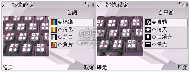新闻 - 瘦身成功!?Nokia E71 外表靓、内在更吸引