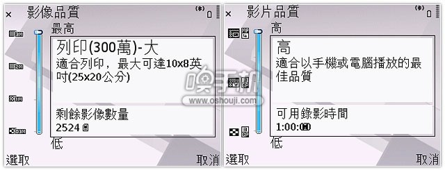 新闻 - 瘦身成功!?Nokia E71 外表靓、内在更吸引