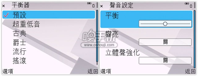 新闻 - 瘦身成功!?Nokia E71 外表靓、内在更吸引