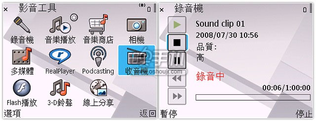 新闻 - 瘦身成功!?Nokia E71 外表靓、内在更吸引