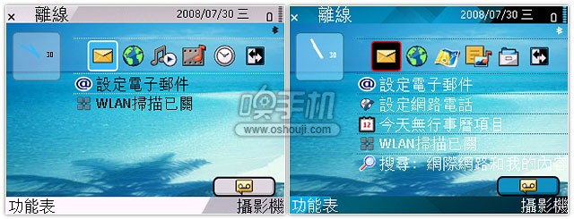 新闻 - 瘦身成功!?Nokia E71 外表靓、内在更吸引