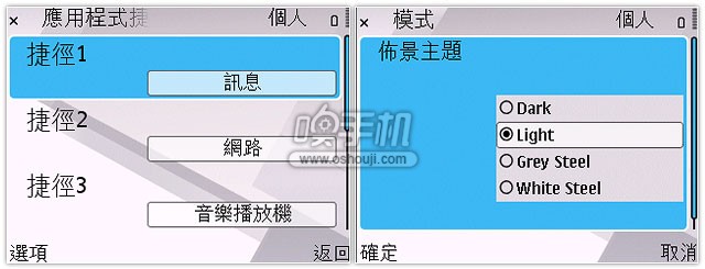 新闻 - 瘦身成功!?Nokia E71 外表靓、内在更吸引