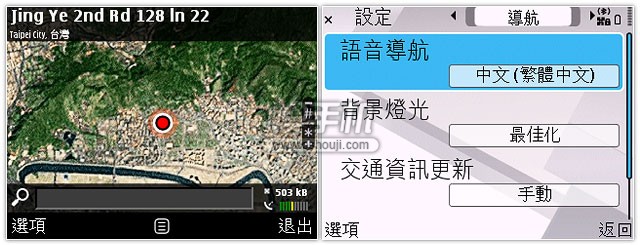新闻 - 瘦身成功!?Nokia E71 外表靓、内在更吸引