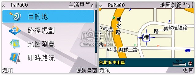 新闻 - 瘦身成功!?Nokia E71 外表靓、内在更吸引