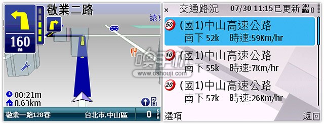 新闻 - 瘦身成功!?Nokia E71 外表靓、内在更吸引