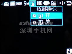 三星S7220