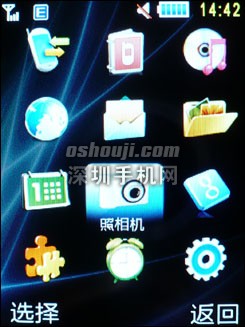 三星S7220