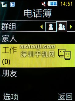 三星S7220