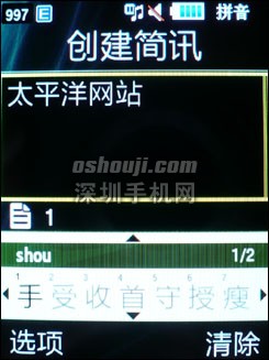三星S7220