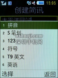 三星S7220