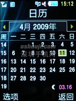 三星S7220