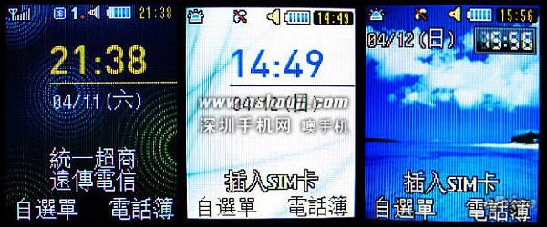 023.jpg http://www.shumaquan.com/uploadfile/news/2009-4/178/21.jpg