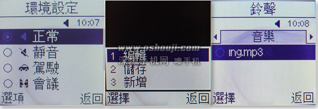 mp3ring.jpg http://www.shumaquan.com/uploadfile/news/2009-4/182/13.jpg