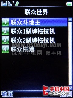 朴实中透露不凡 金立纯平触控L600评测 