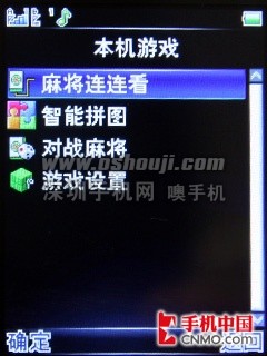 朴实中透露不凡 金立纯平触控L600评测 