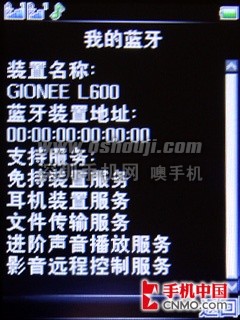 朴实中透露不凡 金立纯平触控L600评测 