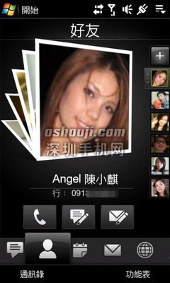 http://www.shumaquan.com/uploadfile/news/2009-5/206/26.jpg