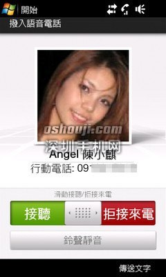 http://www.shumaquan.com/uploadfile/news/2009-5/206/32.jpg