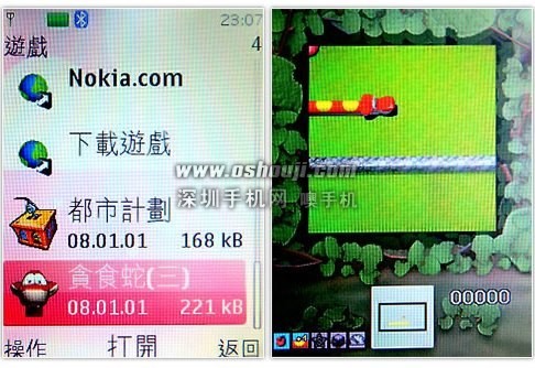 “诺基亚7100s”