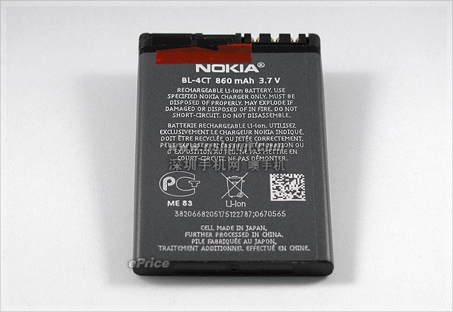 新闻 - 新 7 系设计世代 Nokia 7310s 之华丽镜力革命