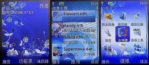 新闻 - 新 7 系设计世代 Nokia 7310s 之华丽镜力革命