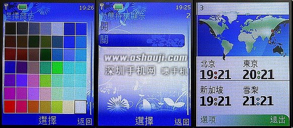 新闻 - 新 7 系设计世代 Nokia 7310s 之华丽镜力革命