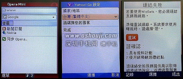 新闻 - 新 7 系设计世代 Nokia 7310s 之华丽镜力革命