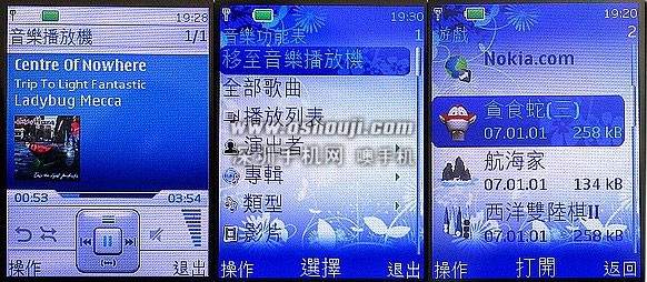 新闻 - 新 7 系设计世代 Nokia 7310s 之华丽镜力革命