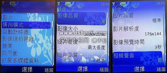 新闻 - 新 7 系设计世代 Nokia 7310s 之华丽镜力革命